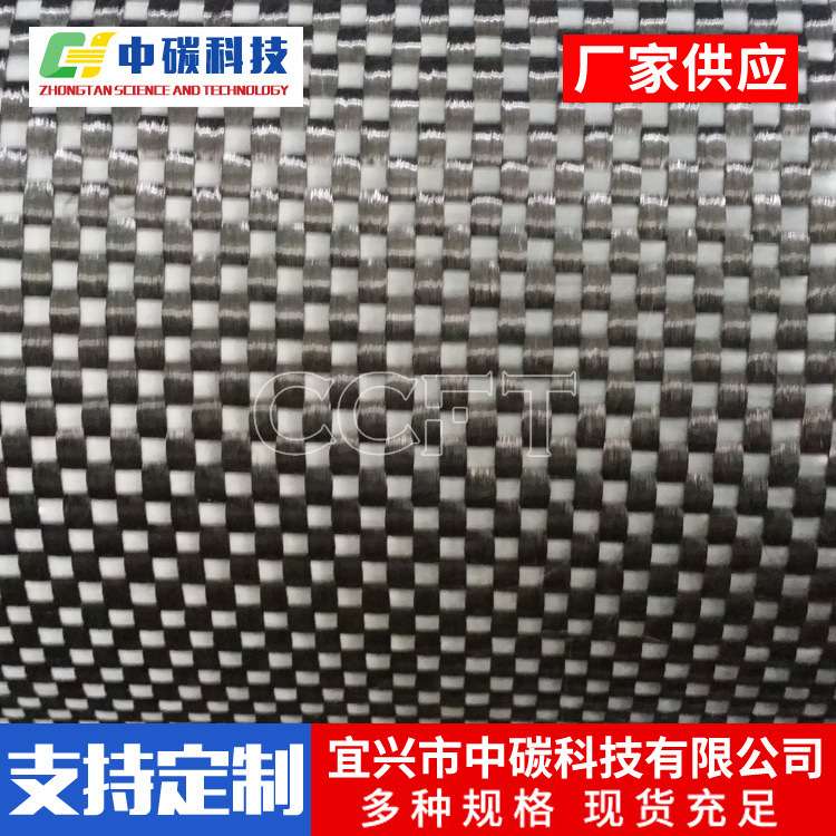 3K碳纤维布 玻碳混编纤维布 平纹斜纹碳纤维复合材料制品厂家批发